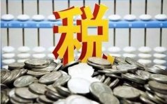 代理记账需要注意哪些地方？