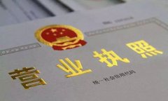 什么是出版物经营许可证呢，申请出版物经营许可证需要哪些材料