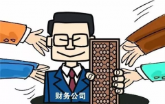 <b>从事代理记账要注意哪些问题</b>