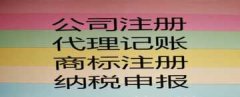 <b>注册有限责任公司需要什么材料</b>